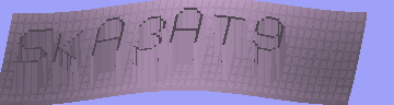 Bestätigungscode