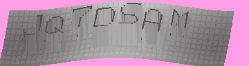Bestätigungscode